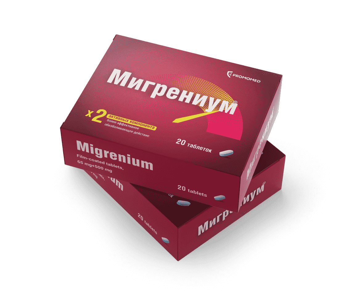 Мигрениум фото с двух сторон коробки